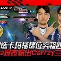 Faker巅峰对决，大坂直美与90激战日本队分钟，精彩发挥胜负难料！的简单介绍